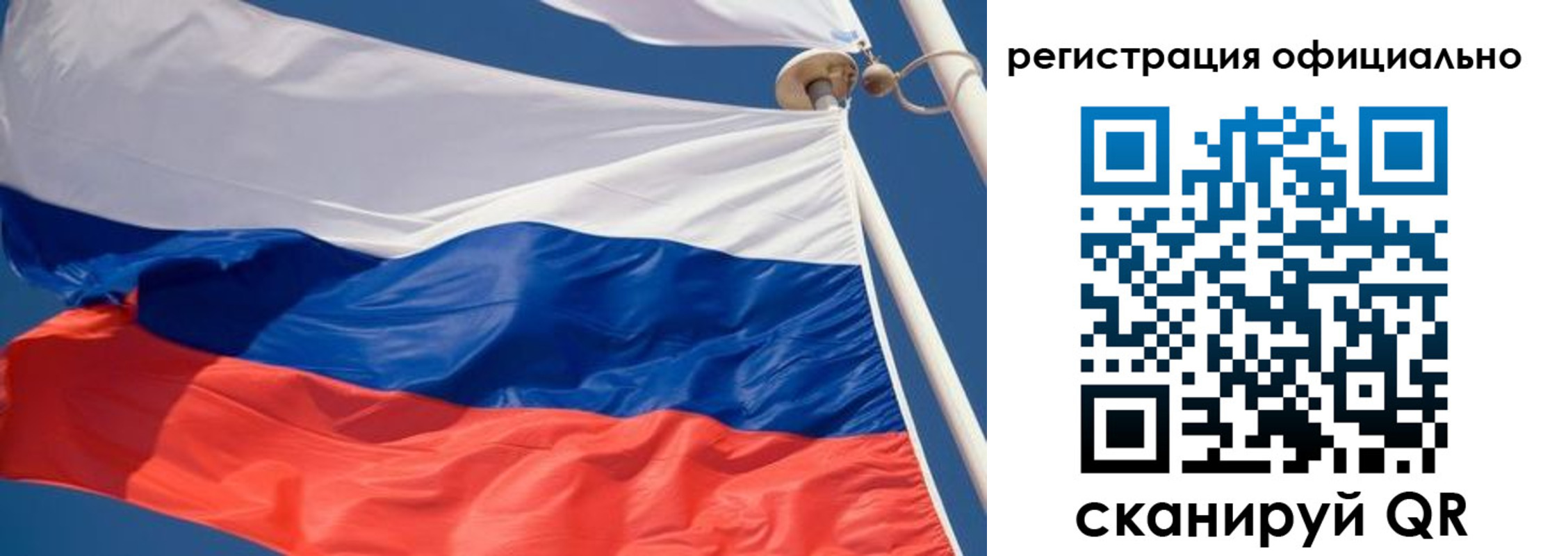 временная регистрация гарантия в Находке