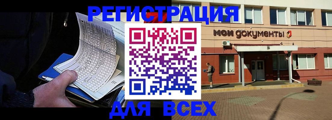 временная регистрация собственник в Находке